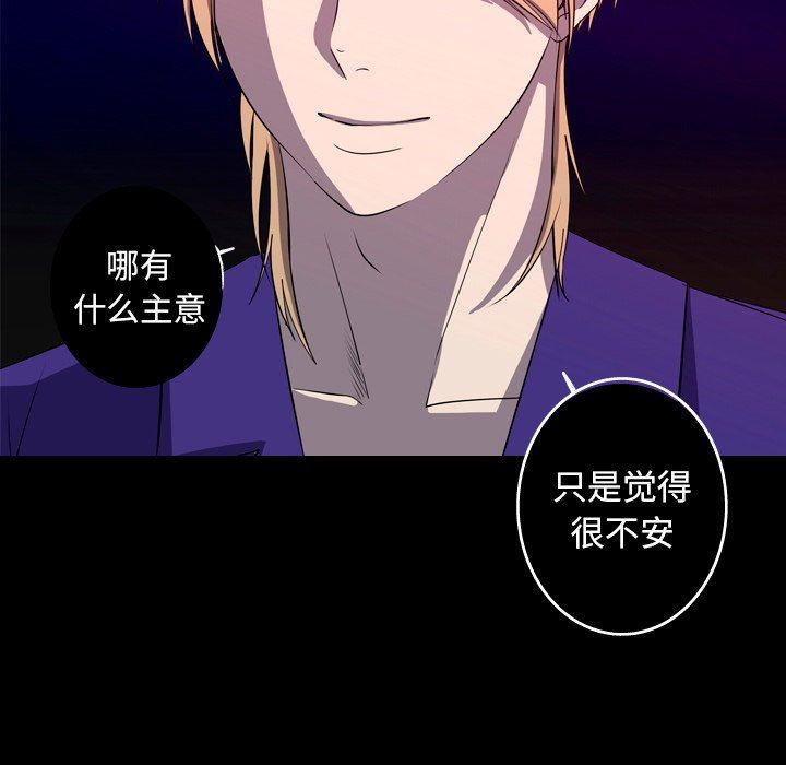 [韩国漫画] 难忘的她 爱情,巨乳大奶#[79P]-61
