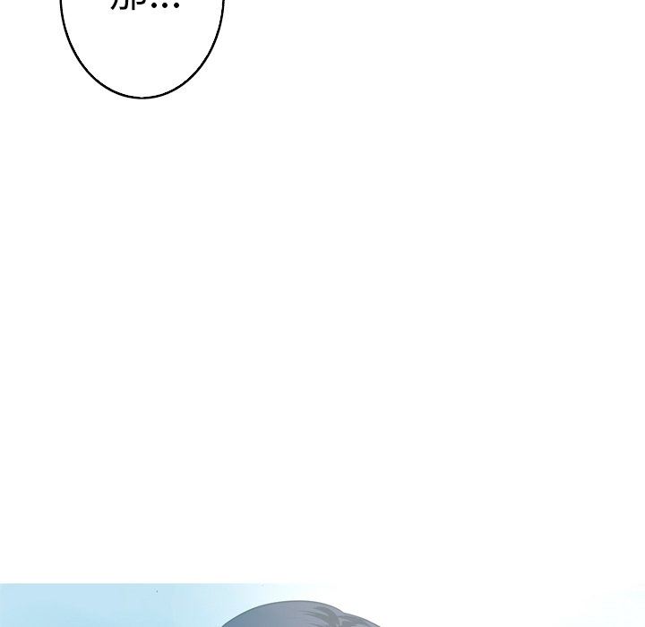 [韩国漫画] 难忘的她 爱情,巨乳大奶#[76P]-19