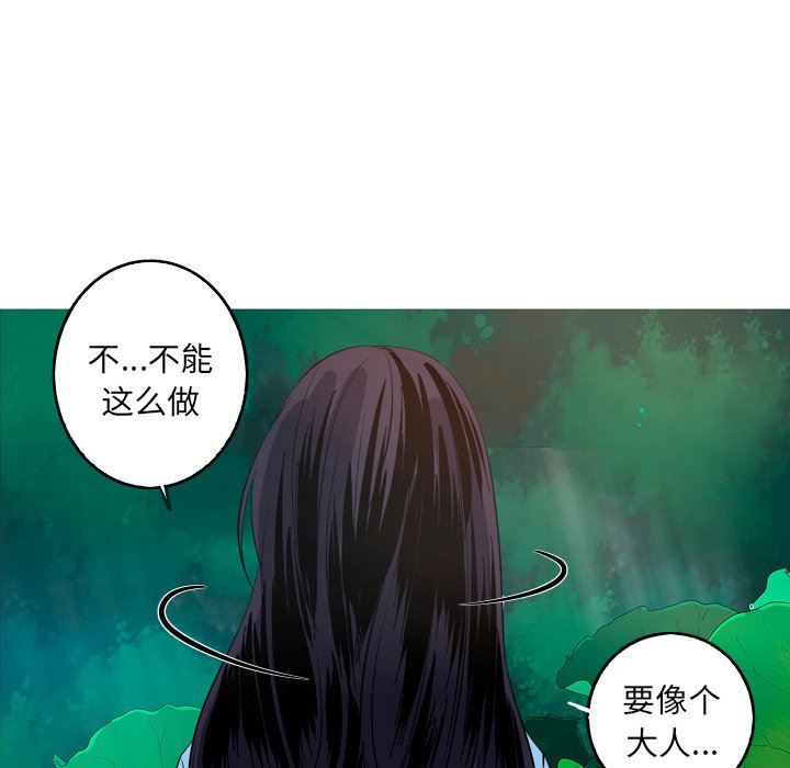 [韩国漫画] 难忘的她 爱情,巨乳大奶#[76P]-21