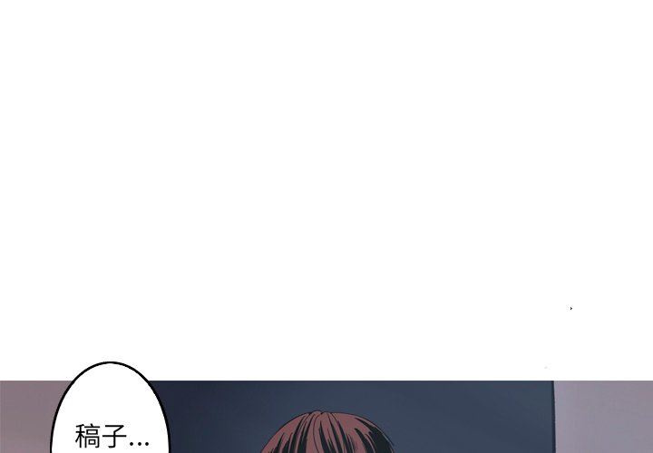 [韩国漫画] 难忘的她 爱情,巨乳大奶#[76P]-3