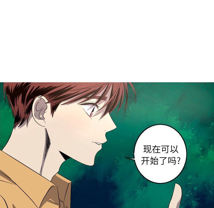 [韩国漫画] 难忘的她 爱情,巨乳大奶#[76P]-32