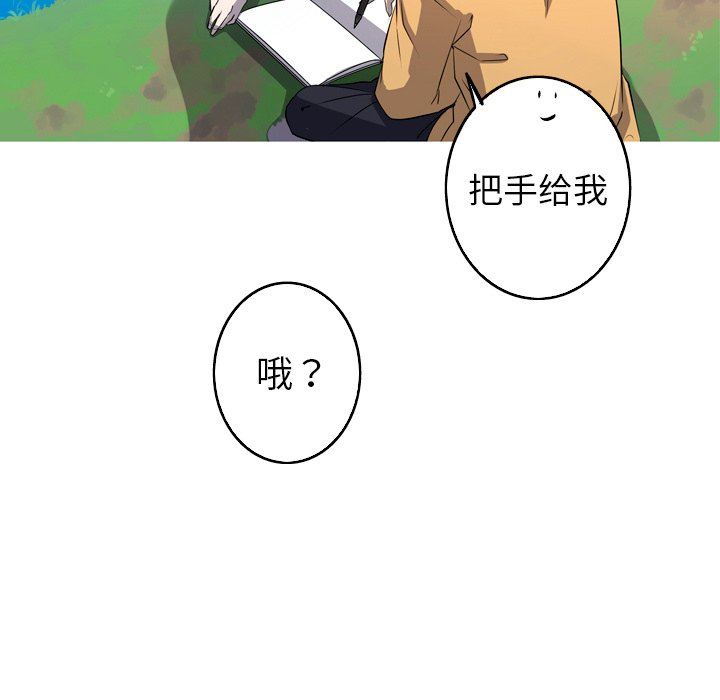 [韩国漫画] 难忘的她 爱情,巨乳大奶#[76P]-40