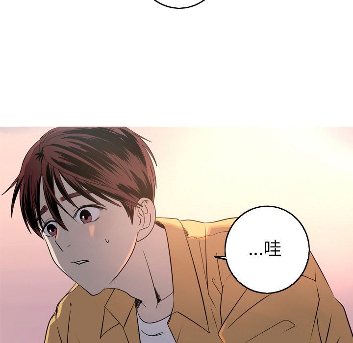 [韩国漫画] 难忘的她 爱情,巨乳大奶#[76P]-51