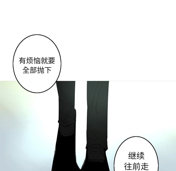 [韩国漫画] 难忘的她 爱情,巨乳大奶#[86P]-13