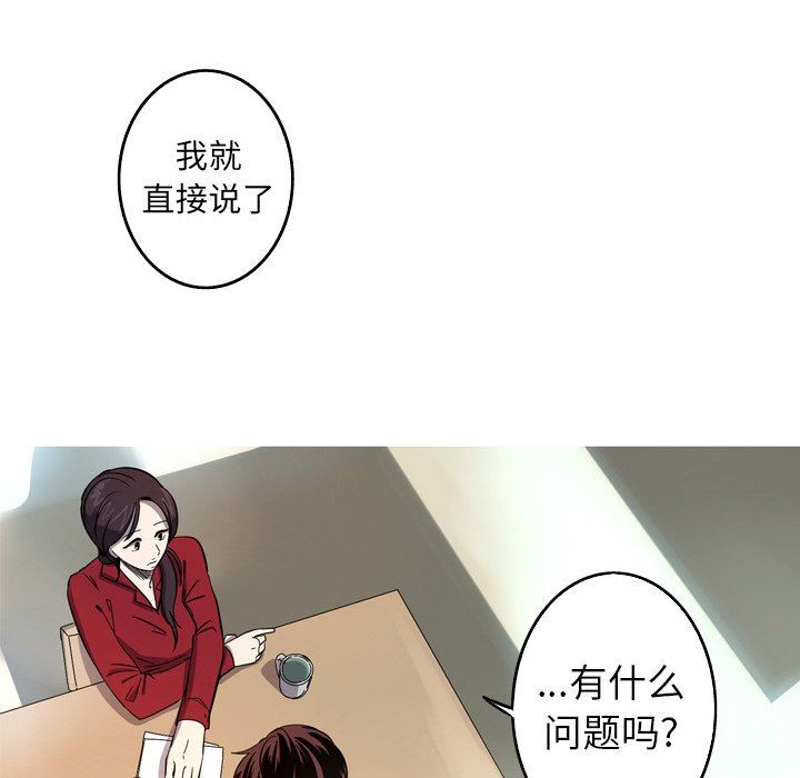 [韩国漫画] 难忘的她 爱情,巨乳大奶#[86P]-16