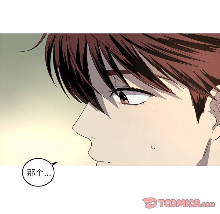 [韩国漫画] 难忘的她 爱情,巨乳大奶#[86P]-18