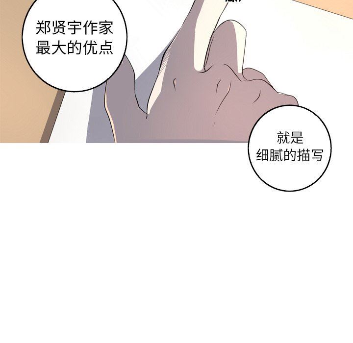 [韩国漫画] 难忘的她 爱情,巨乳大奶#[86P]-20