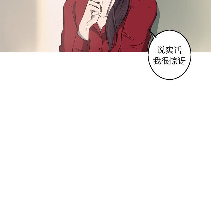 [韩国漫画] 难忘的她 爱情,巨乳大奶#[86P]-23
