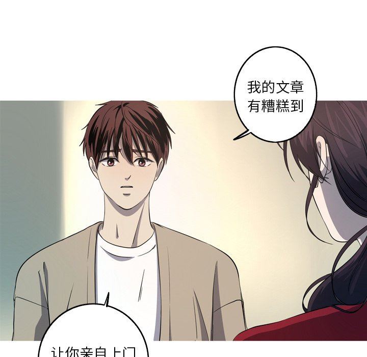 [韩国漫画] 难忘的她 爱情,巨乳大奶#[86P]-28