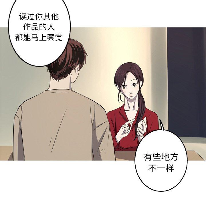 [韩国漫画] 难忘的她 爱情,巨乳大奶#[86P]-31
