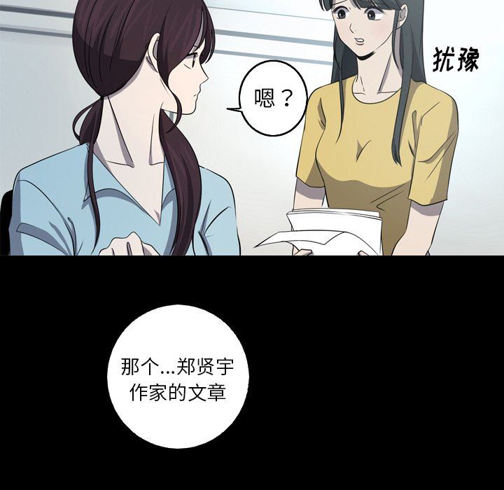 [韩国漫画] 难忘的她 爱情,巨乳大奶#[86P]-37