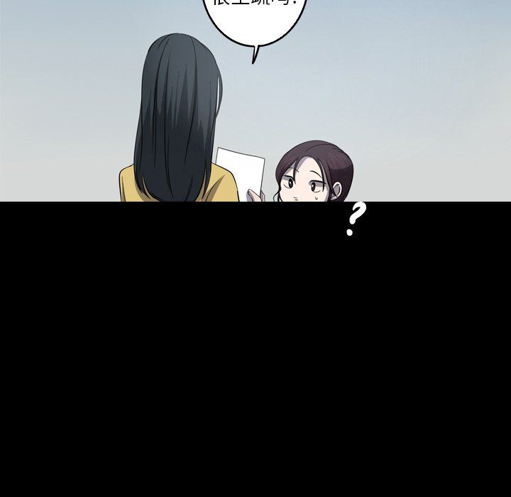 [韩国漫画] 难忘的她 爱情,巨乳大奶#[86P]-40
