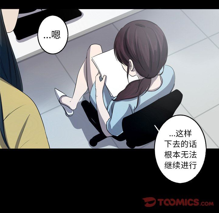 [韩国漫画] 难忘的她 爱情,巨乳大奶#[86P]-42