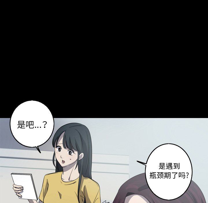 [韩国漫画] 难忘的她 爱情,巨乳大奶#[86P]-43