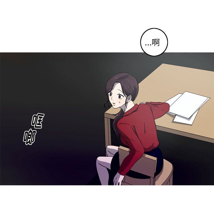[韩国漫画] 难忘的她 爱情,巨乳大奶#[86P]-56