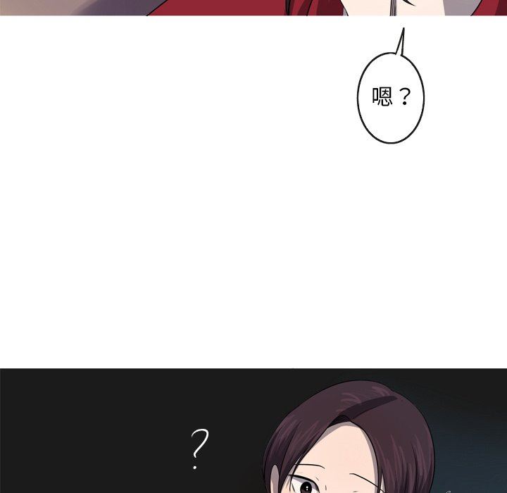 [韩国漫画] 难忘的她 爱情,巨乳大奶#[92P]-12