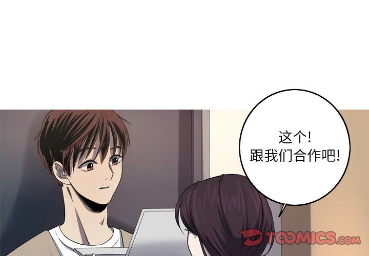 [韩国漫画] 难忘的她 爱情,巨乳大奶#[92P]-2