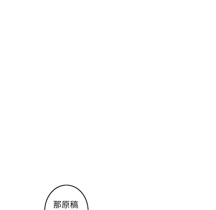 [韩国漫画] 难忘的她 爱情,巨乳大奶#[92P]-40