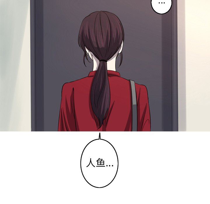 [韩国漫画] 难忘的她 爱情,巨乳大奶#[92P]-47