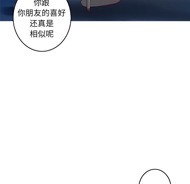 [韩国漫画] 难忘的她 爱情,巨乳大奶#[92P]-49
