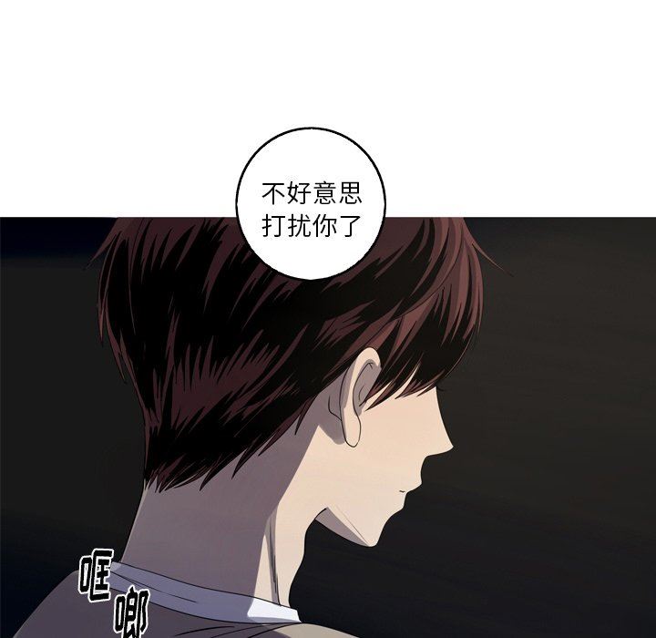 [韩国漫画] 难忘的她 爱情,巨乳大奶#[92P]-61