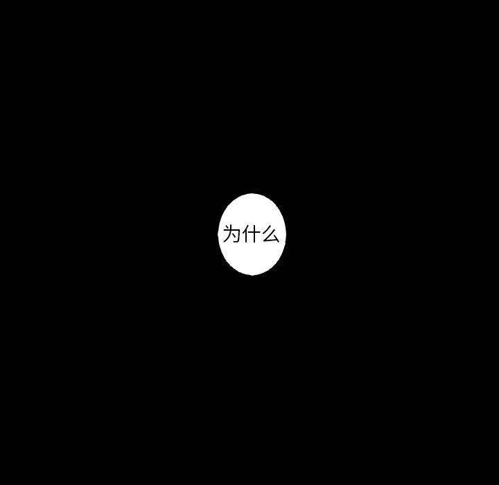 [韩国漫画] 难忘的她 爱情,巨乳大奶#[92P]-65