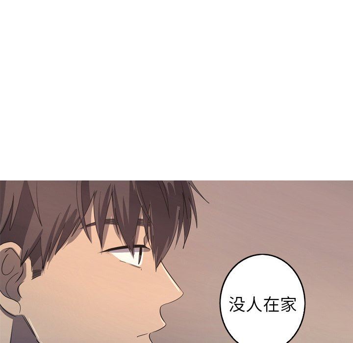 [韩国漫画] 难忘的她 爱情,巨乳大奶#[92P]-88