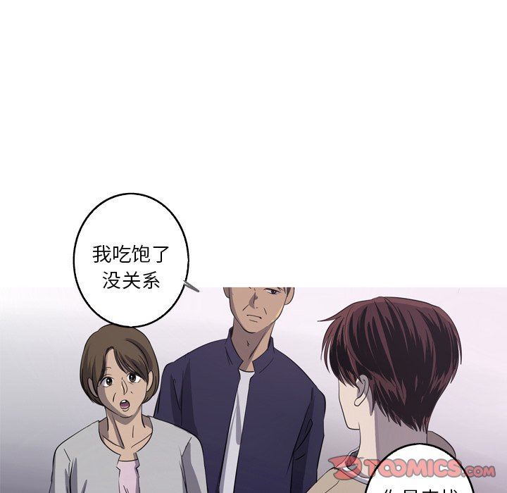 [韩国漫画] 难忘的她 爱情,巨乳大奶#[87P]-38