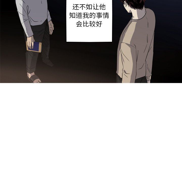 [韩国漫画] 难忘的她 爱情,巨乳大奶#[87P]-67
