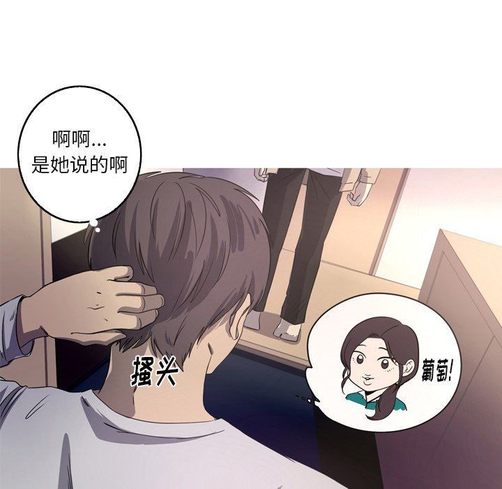[韩国漫画] 难忘的她 爱情,巨乳大奶#[87P]-76