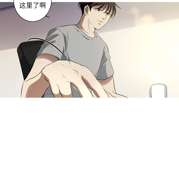 [韩国漫画] 难忘的她 爱情,巨乳大奶#[87P]-12