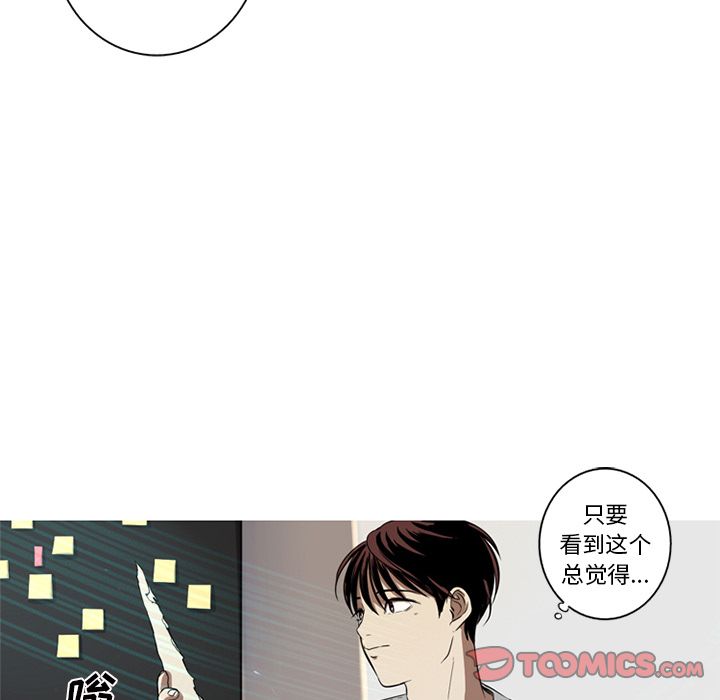 [韩国漫画] 难忘的她 爱情,巨乳大奶#[87P]-14
