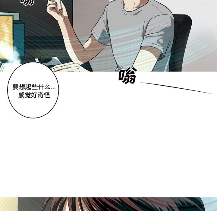 [韩国漫画] 难忘的她 爱情,巨乳大奶#[87P]-15