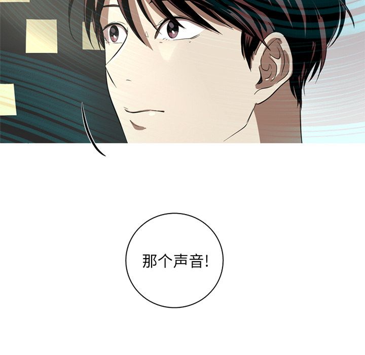 [韩国漫画] 难忘的她 爱情,巨乳大奶#[87P]-16
