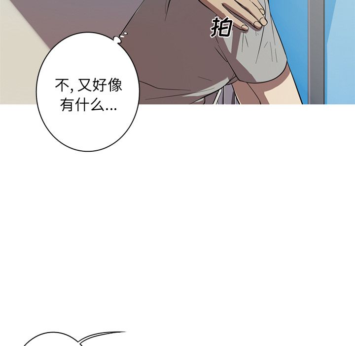 [韩国漫画] 难忘的她 爱情,巨乳大奶#[87P]-22
