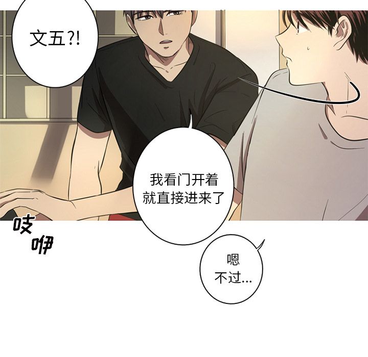 [韩国漫画] 难忘的她 爱情,巨乳大奶#[87P]-23