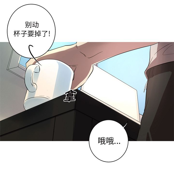 [韩国漫画] 难忘的她 爱情,巨乳大奶#[87P]-24