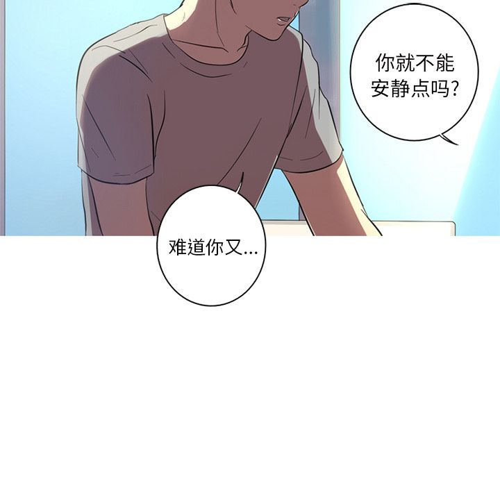 [韩国漫画] 难忘的她 爱情,巨乳大奶#[87P]-27