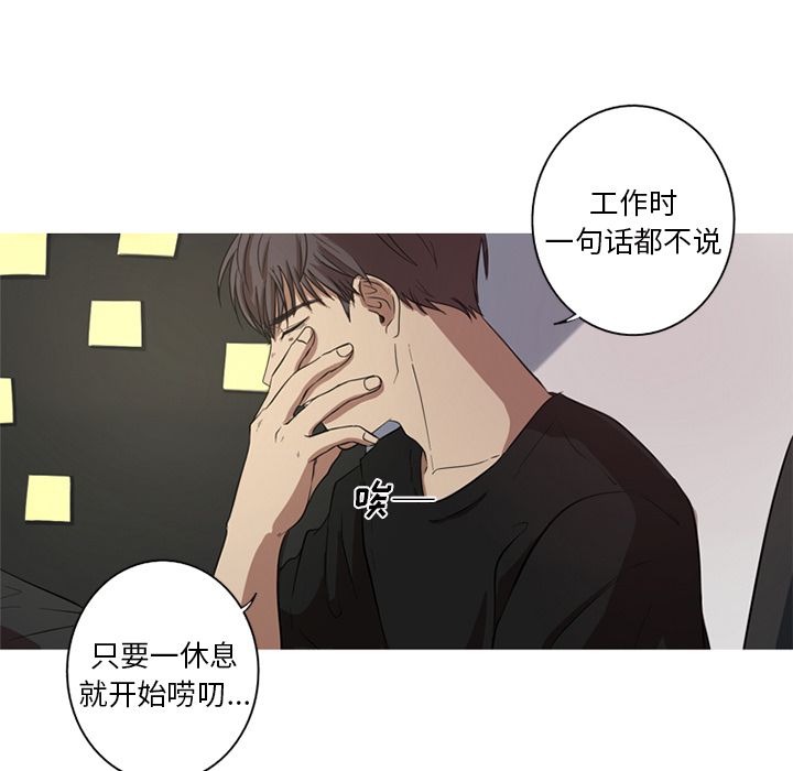 [韩国漫画] 难忘的她 爱情,巨乳大奶#[87P]-29