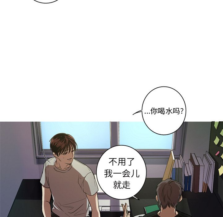 [韩国漫画] 难忘的她 爱情,巨乳大奶#[87P]-30