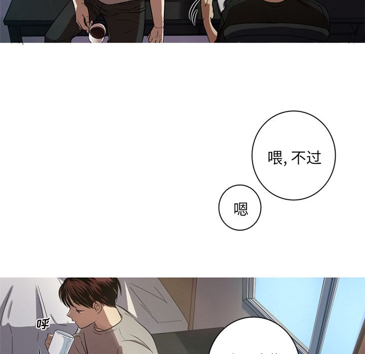 [韩国漫画] 难忘的她 爱情,巨乳大奶#[87P]-31