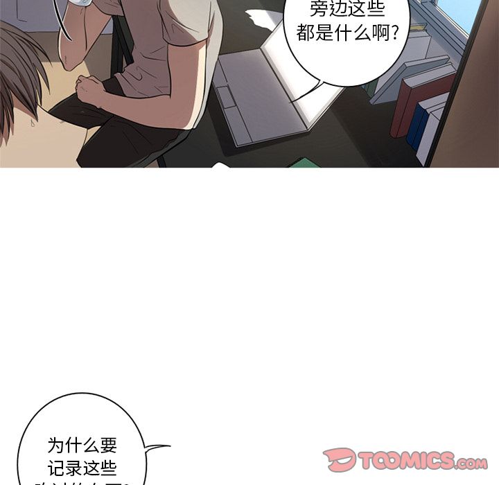 [韩国漫画] 难忘的她 爱情,巨乳大奶#[87P]-32