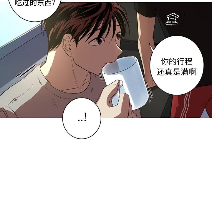[韩国漫画] 难忘的她 爱情,巨乳大奶#[87P]-33