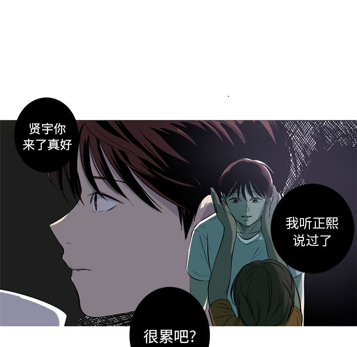 [韩国漫画] 难忘的她 爱情,巨乳大奶#[87P]-34