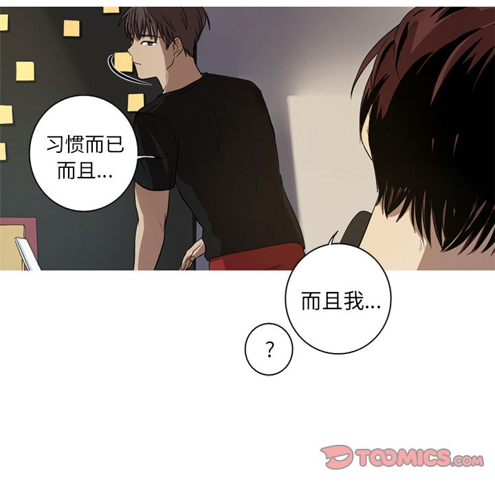 [韩国漫画] 难忘的她 爱情,巨乳大奶#[87P]-38