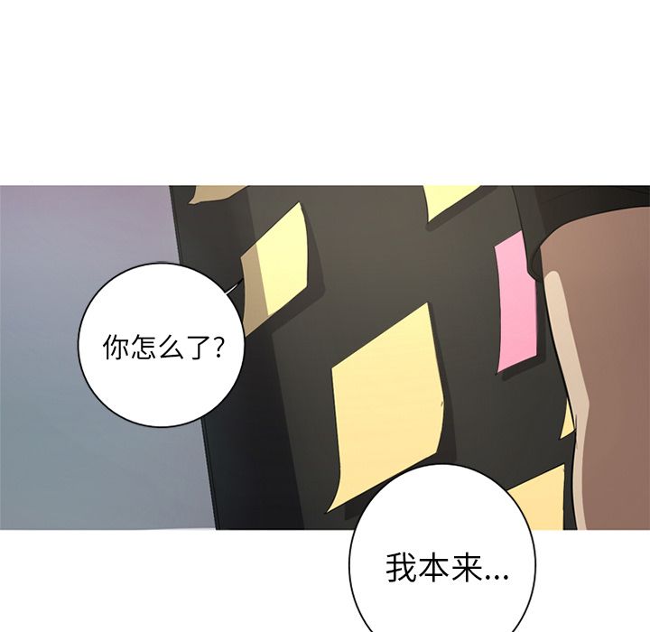 [韩国漫画] 难忘的她 爱情,巨乳大奶#[87P]-39