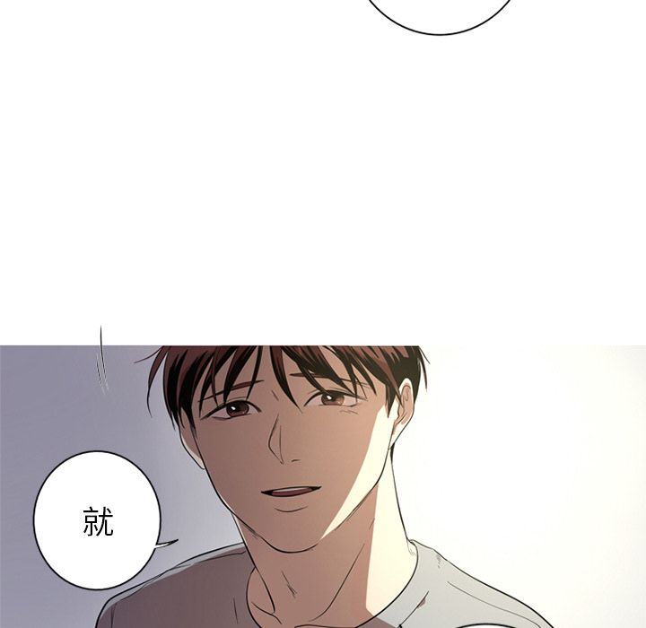 [韩国漫画] 难忘的她 爱情,巨乳大奶#[87P]-40