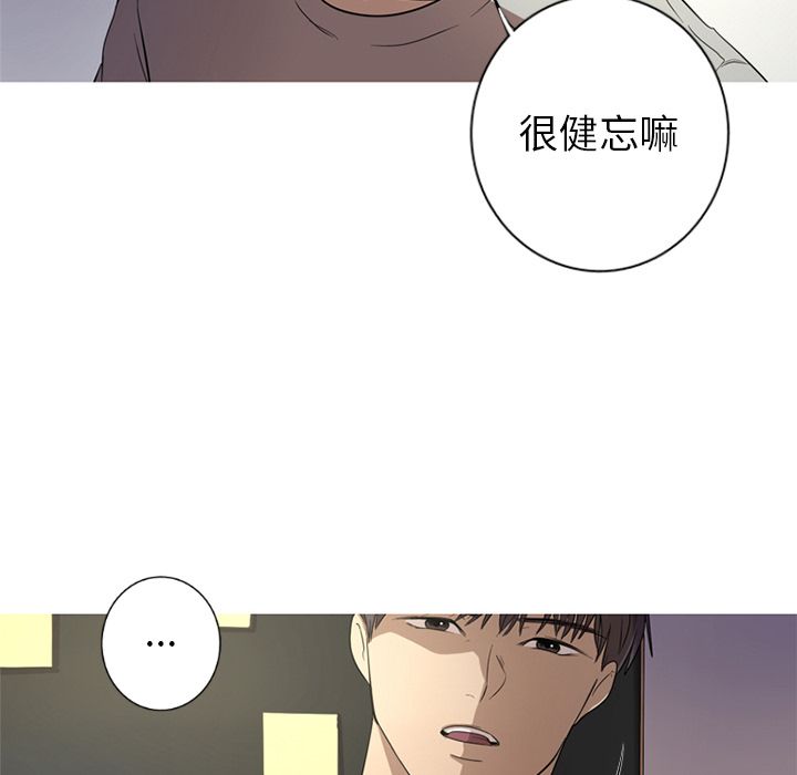 [韩国漫画] 难忘的她 爱情,巨乳大奶#[87P]-41