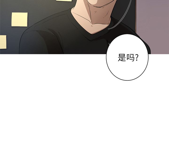 [韩国漫画] 难忘的她 爱情,巨乳大奶#[87P]-42