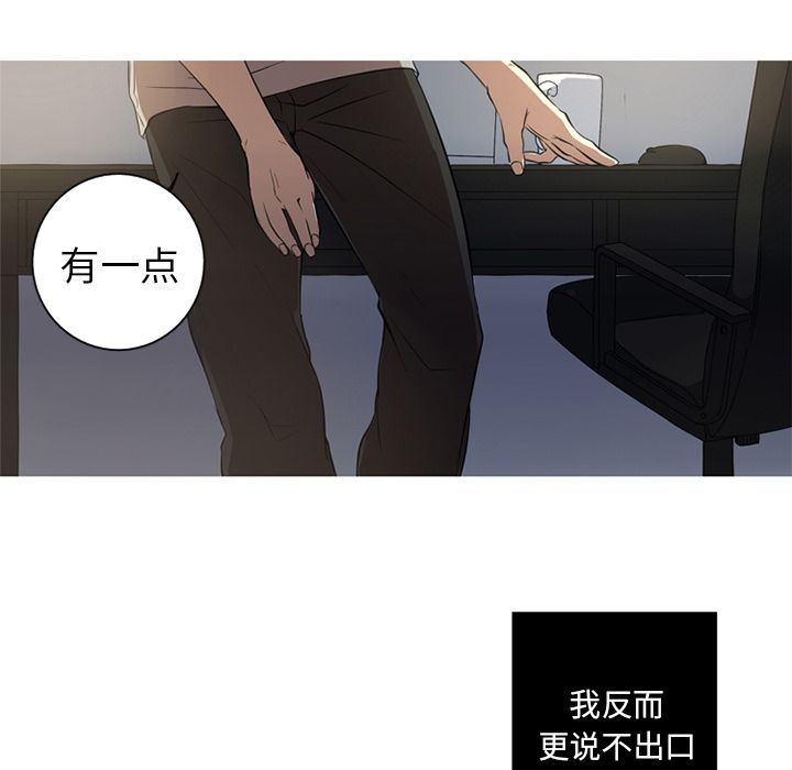 [韩国漫画] 难忘的她 爱情,巨乳大奶#[87P]-43